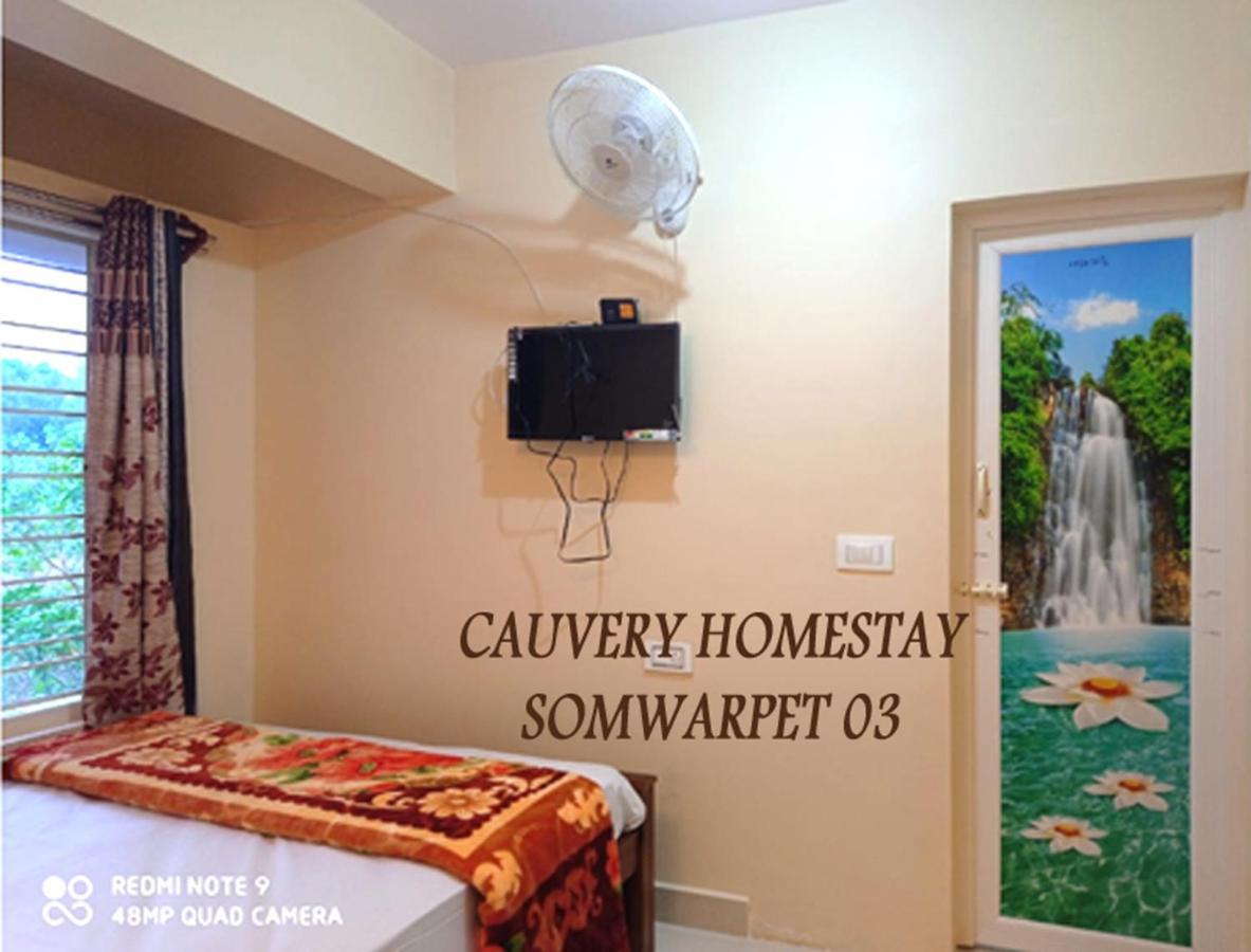 Cauvery Homestay Somvārpet المظهر الخارجي الصورة