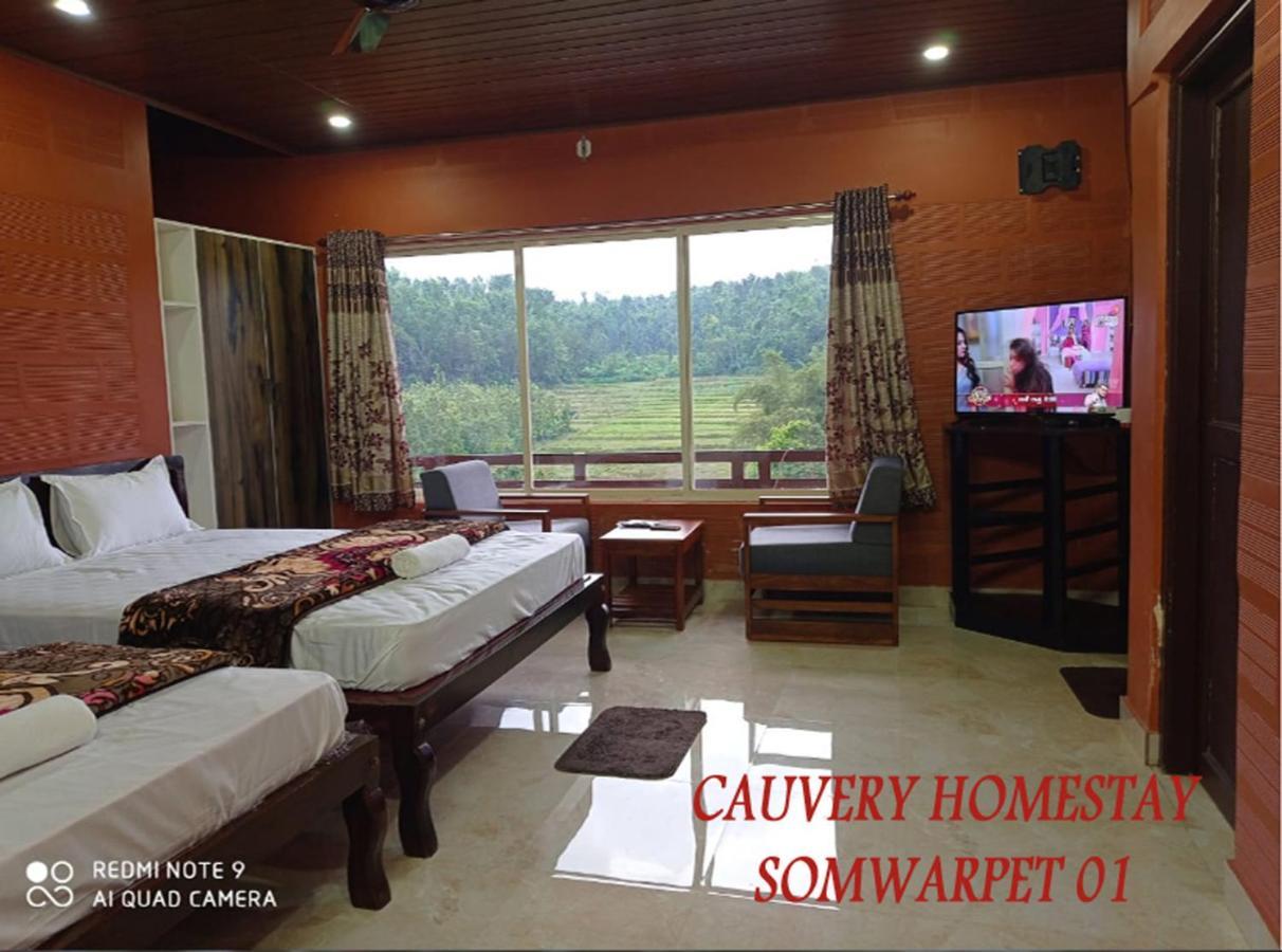 Cauvery Homestay Somvārpet المظهر الخارجي الصورة